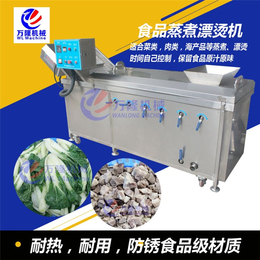 蔬菜加工利器 萬(wàn)隆機(jī)械廠蔬菜燙機(jī)選購(gòu)指南