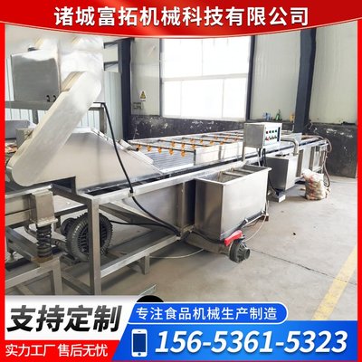 富拓蔬菜清洗去皮機(jī) 中央廚房凈菜加工流水線的核心動力